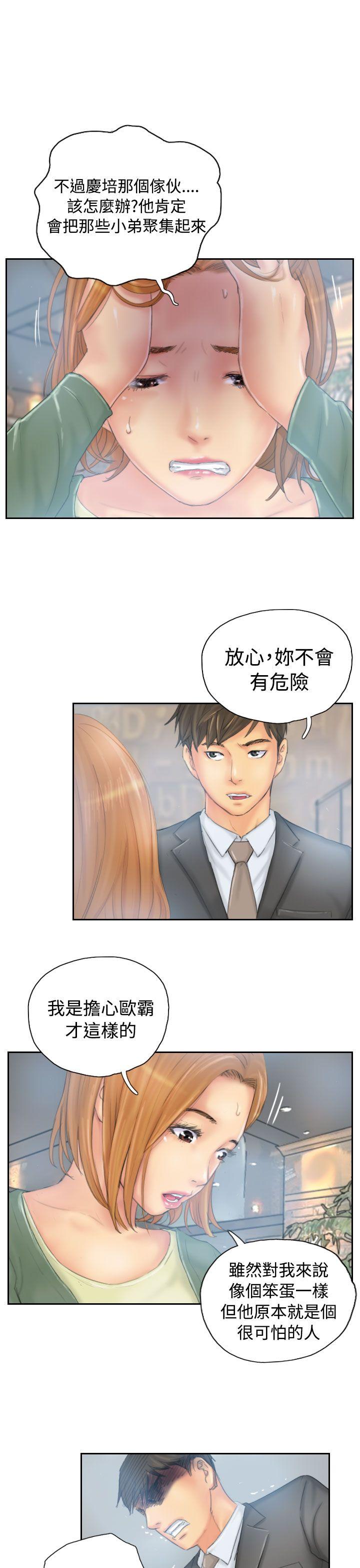 [韩国漫画] NEW FACE 奇幻,巨乳大奶,熟女人妻#[25P]-5