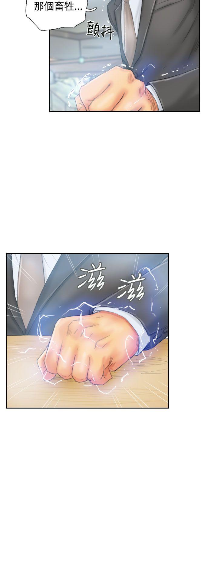 [韩国漫画] NEW FACE 奇幻,巨乳大奶,熟女人妻#[25P]-6