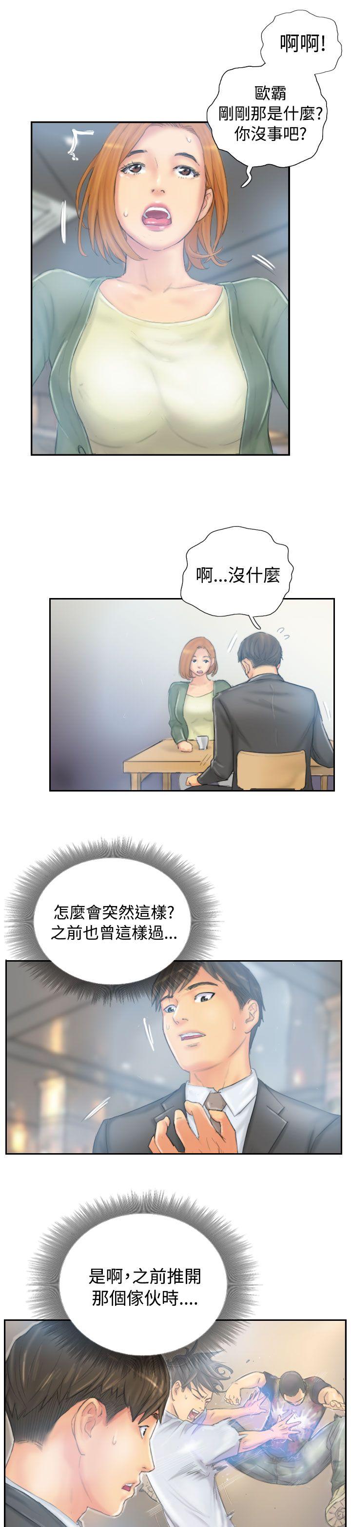 [韩国漫画] NEW FACE 奇幻,巨乳大奶,熟女人妻#[25P]-7
