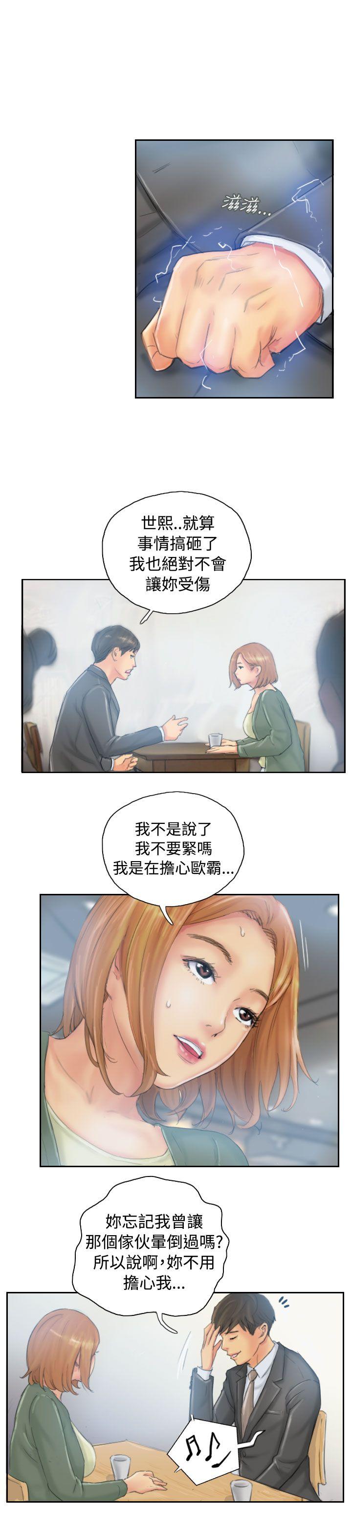 [韩国漫画] NEW FACE 奇幻,巨乳大奶,熟女人妻#[25P]-9