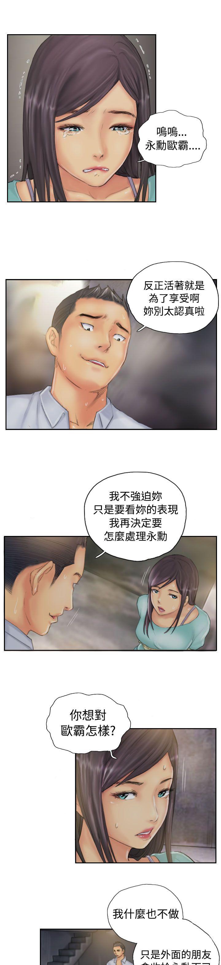 [韩国漫画] NEW FACE 奇幻,巨乳大奶,熟女人妻#[24P]-17