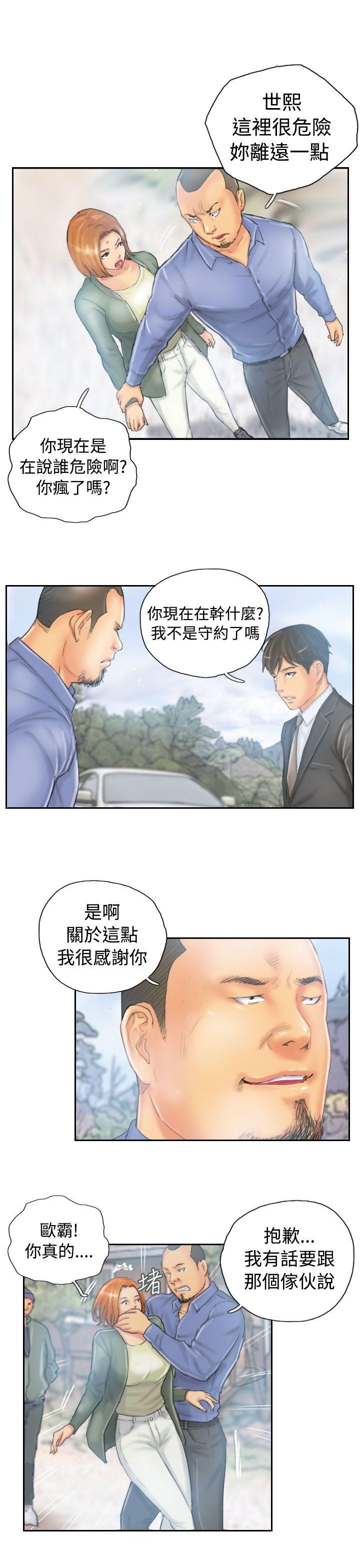 [韩国漫画] NEW FACE 奇幻,巨乳大奶,熟女人妻#[24P]-7