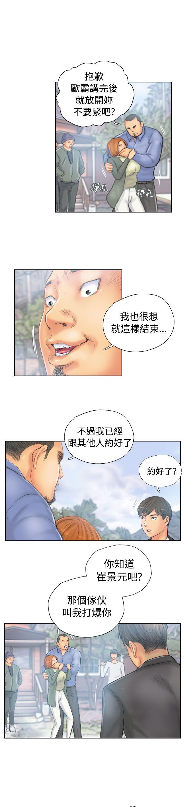 [韩国漫画] NEW FACE 奇幻,巨乳大奶,熟女人妻#[24P]-9