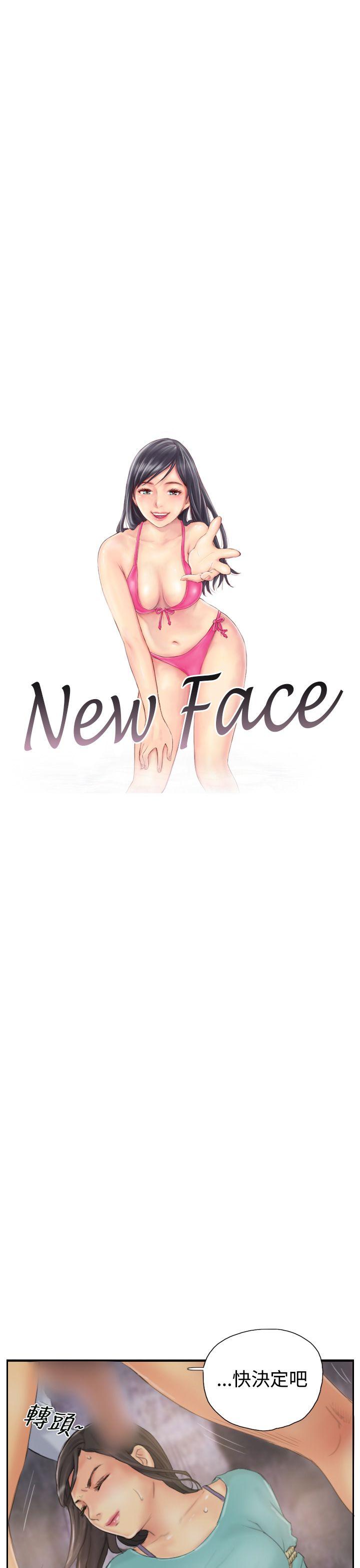 [韩国漫画] NEW FACE 奇幻,巨乳大奶,熟女人妻#[24P]-1