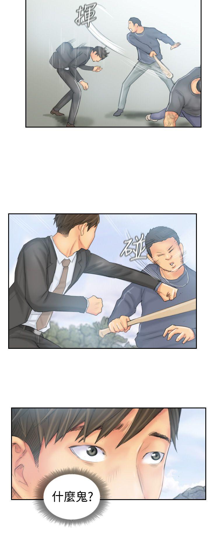 [韩国漫画] NEW FACE 奇幻,巨乳大奶,熟女人妻#[24P]-10