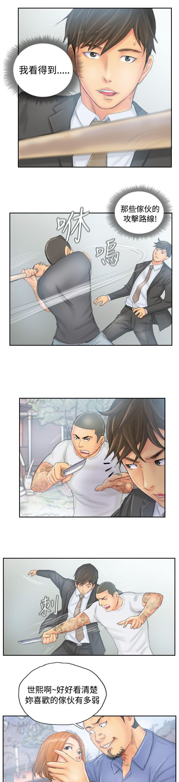 [韩国漫画] NEW FACE 奇幻,巨乳大奶,熟女人妻#[24P]-11