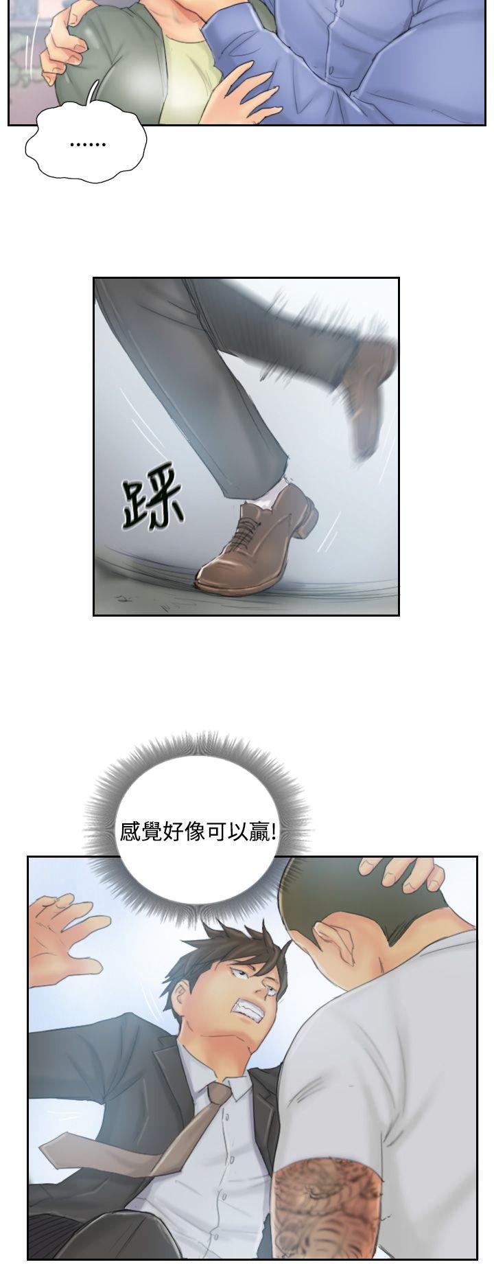 [韩国漫画] NEW FACE 奇幻,巨乳大奶,熟女人妻#[24P]-12