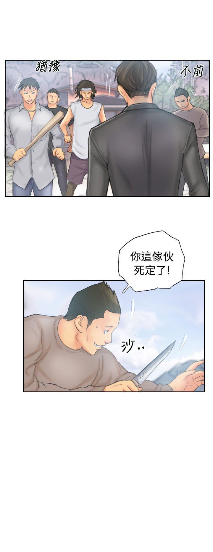 [韩国漫画] NEW FACE 奇幻,巨乳大奶,熟女人妻#[24P]-14