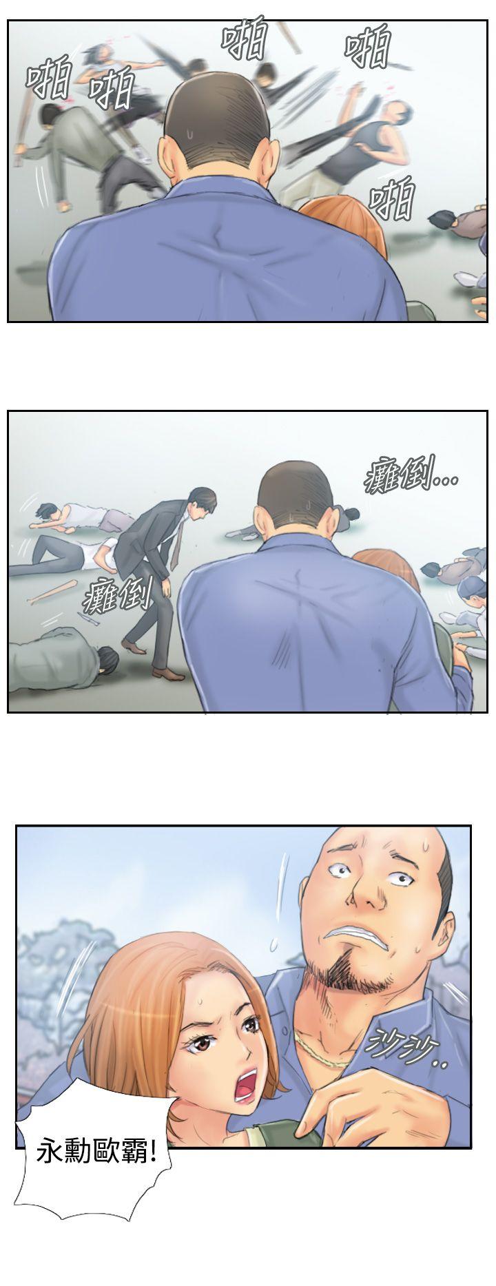 [韩国漫画] NEW FACE 奇幻,巨乳大奶,熟女人妻#[24P]-16