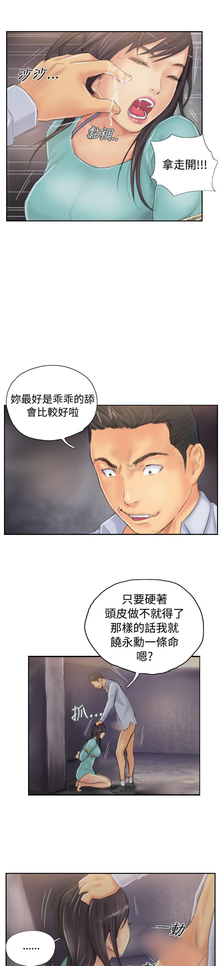 [韩国漫画] NEW FACE 奇幻,巨乳大奶,熟女人妻#[24P]-19
