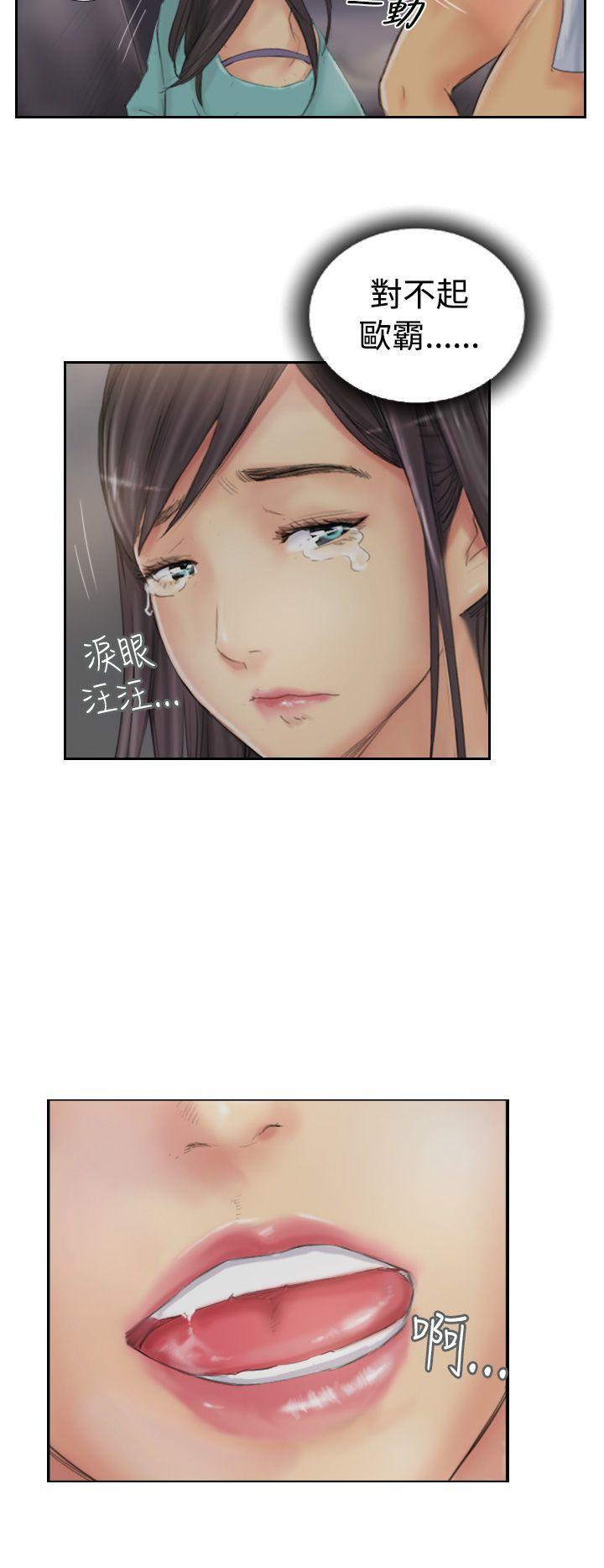 [韩国漫画] NEW FACE 奇幻,巨乳大奶,熟女人妻#[24P]-20