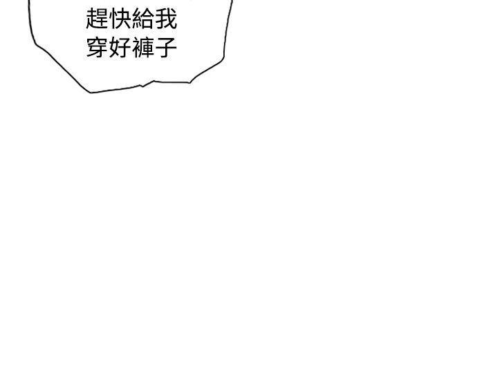 [韩国漫画] NEW FACE 奇幻,巨乳大奶,熟女人妻#[24P]-24