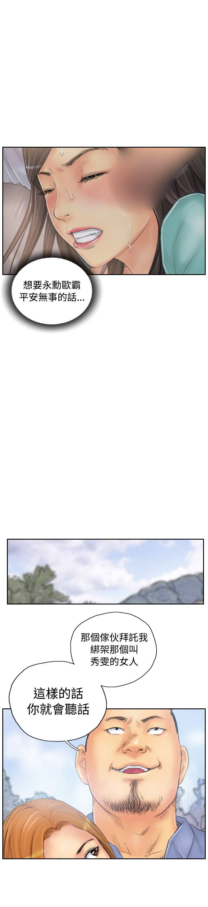 [韩国漫画] NEW FACE 奇幻,巨乳大奶,熟女人妻#[24P]-3