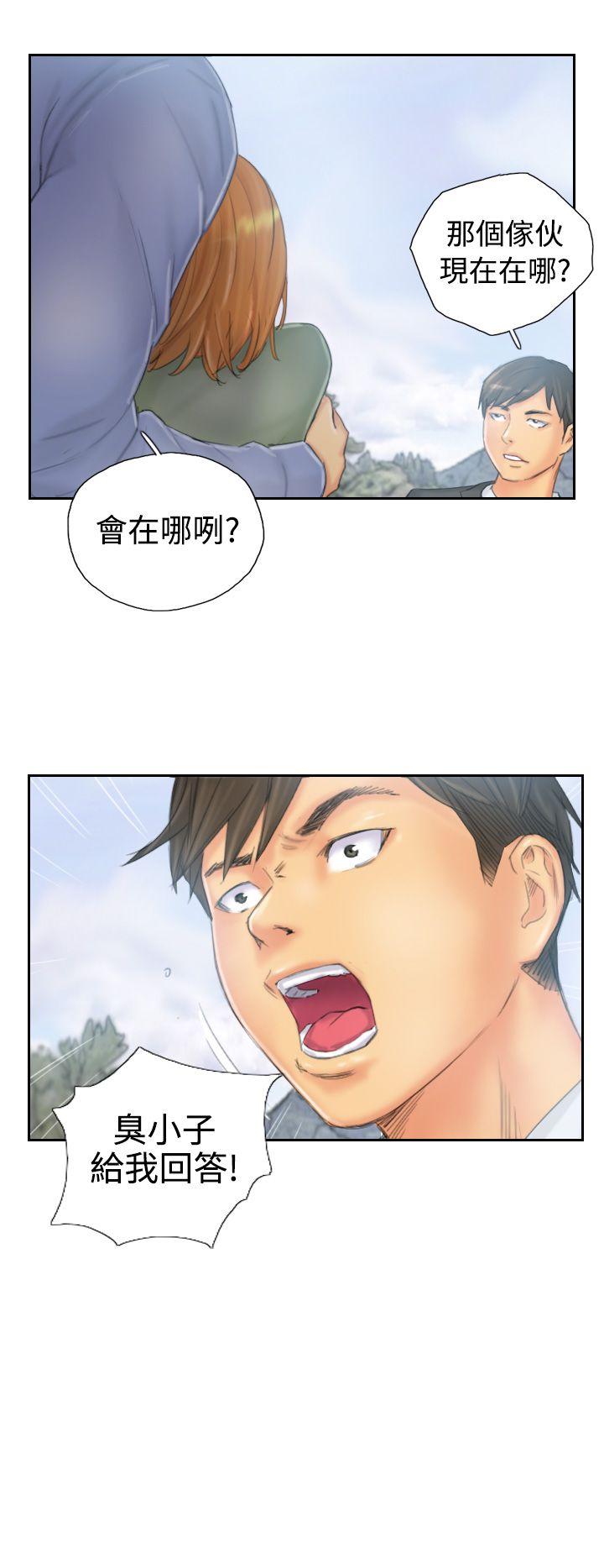 [韩国漫画] NEW FACE 奇幻,巨乳大奶,熟女人妻#[24P]-4