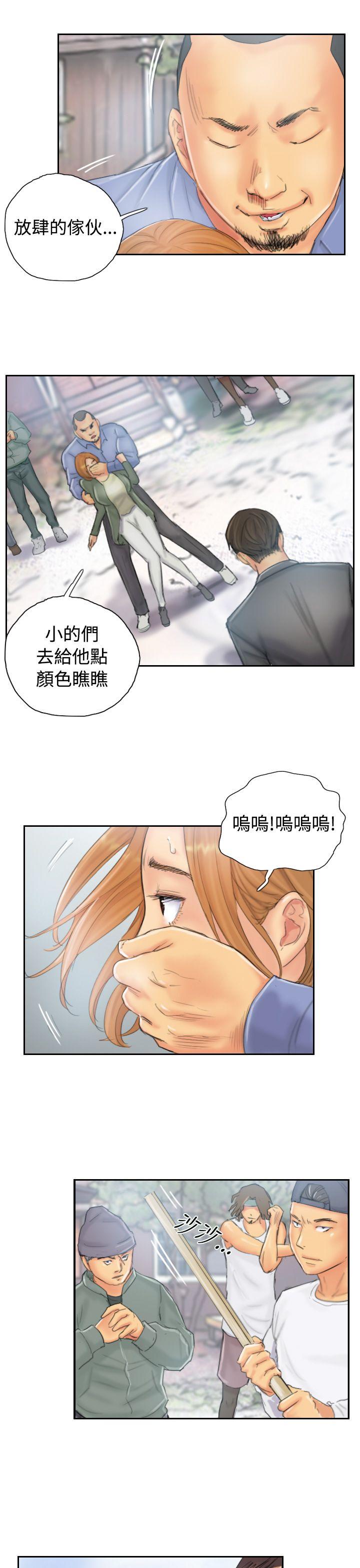 [韩国漫画] NEW FACE 奇幻,巨乳大奶,熟女人妻#[24P]-5
