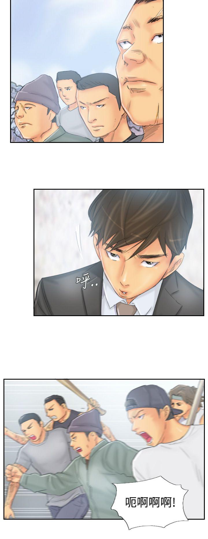 [韩国漫画] NEW FACE 奇幻,巨乳大奶,熟女人妻#[24P]-6