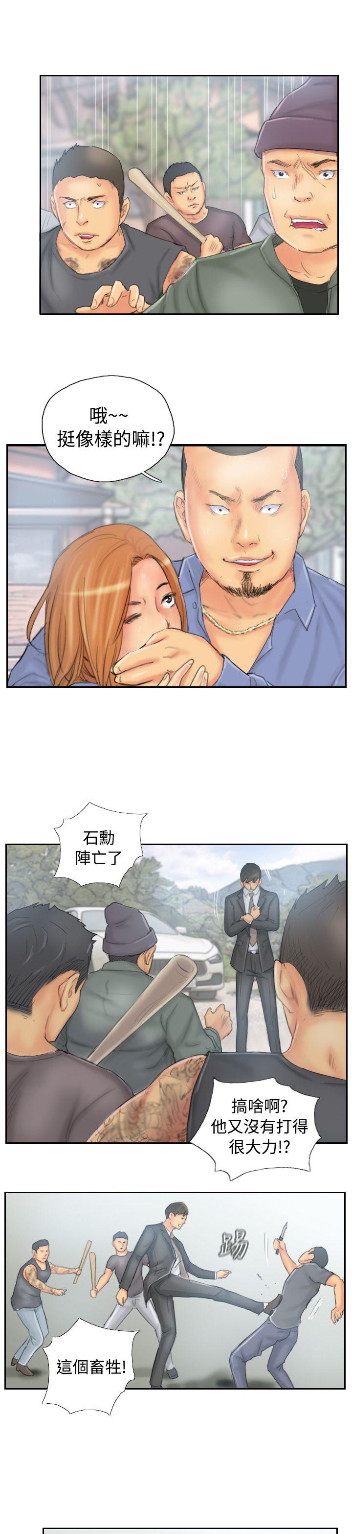 [韩国漫画] NEW FACE 奇幻,巨乳大奶,熟女人妻#[24P]-9