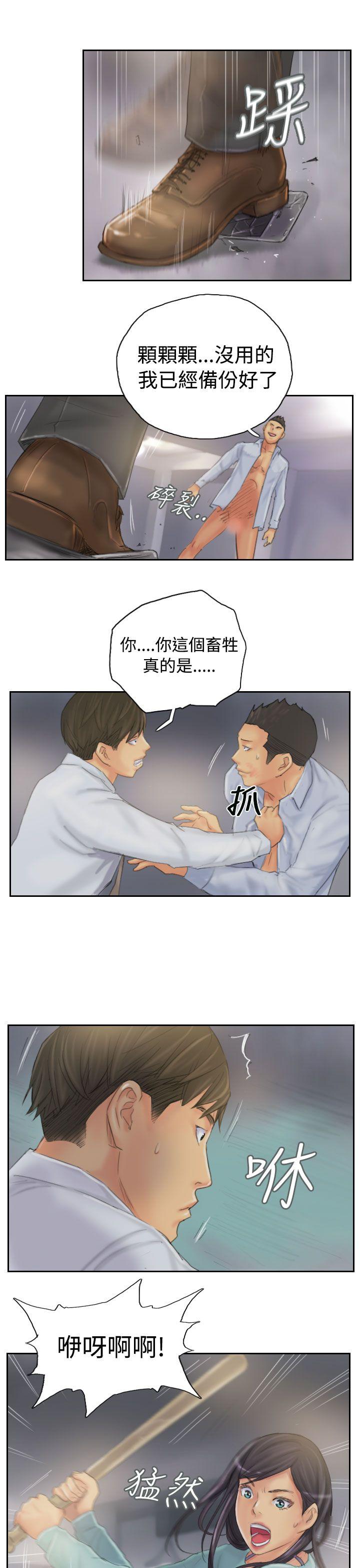 [韩国漫画] NEW FACE 奇幻,巨乳大奶,熟女人妻#[25P]-15