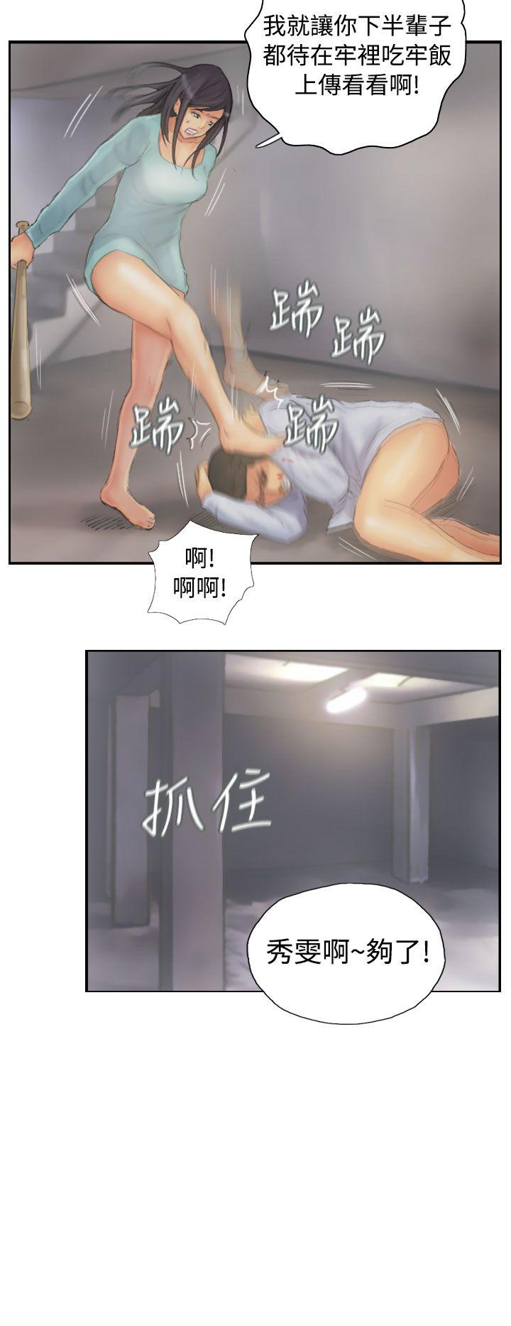[韩国漫画] NEW FACE 奇幻,巨乳大奶,熟女人妻#[25P]-18