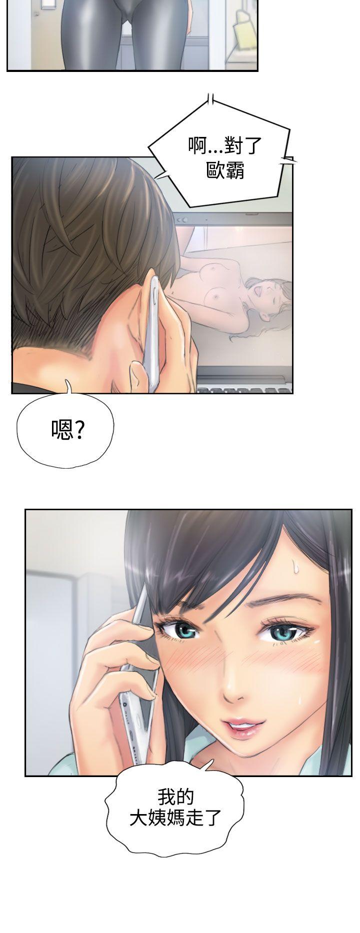[韩国漫画] NEW FACE 奇幻,巨乳大奶,熟女人妻#[25P]-24