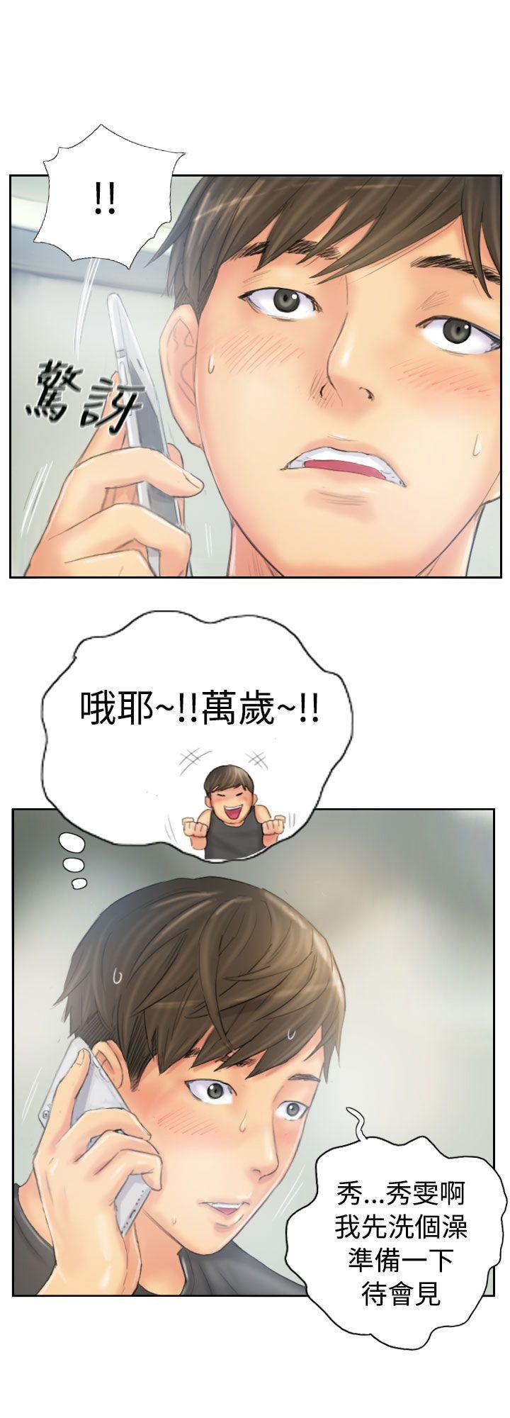 [韩国漫画] NEW FACE 奇幻,巨乳大奶,熟女人妻#[25P]-25