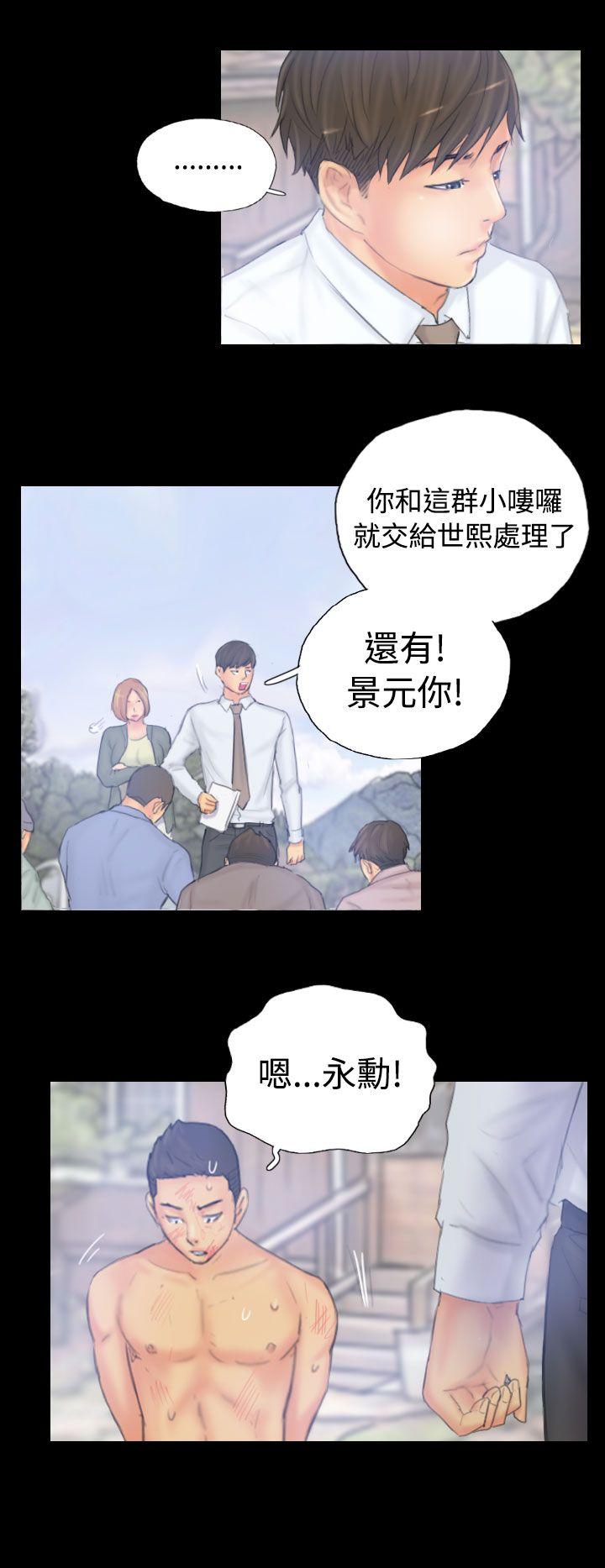 [韩国漫画] NEW FACE 奇幻,巨乳大奶,熟女人妻#[25P]-10