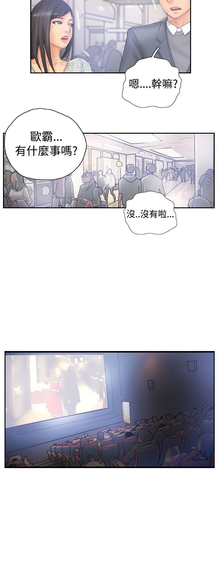 [韩国漫画] NEW FACE 奇幻,巨乳大奶,熟女人妻#[25P]-14