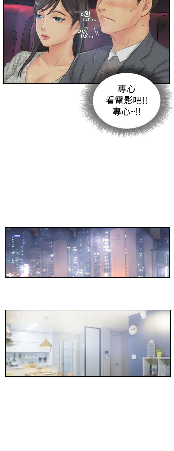 [韩国漫画] NEW FACE 奇幻,巨乳大奶,熟女人妻#[25P]-16