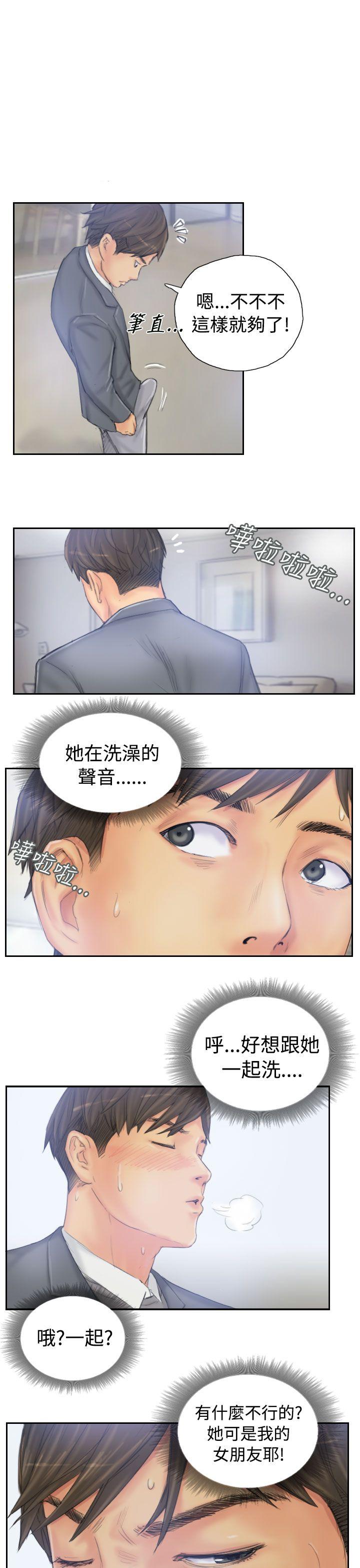 [韩国漫画] NEW FACE 奇幻,巨乳大奶,熟女人妻#[25P]-19