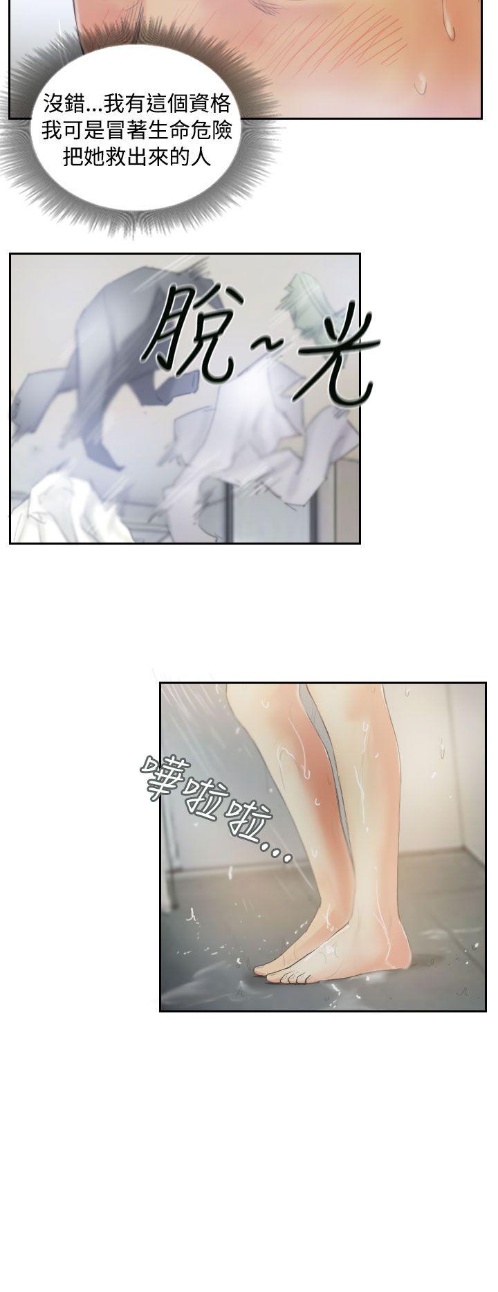 [韩国漫画] NEW FACE 奇幻,巨乳大奶,熟女人妻#[25P]-20
