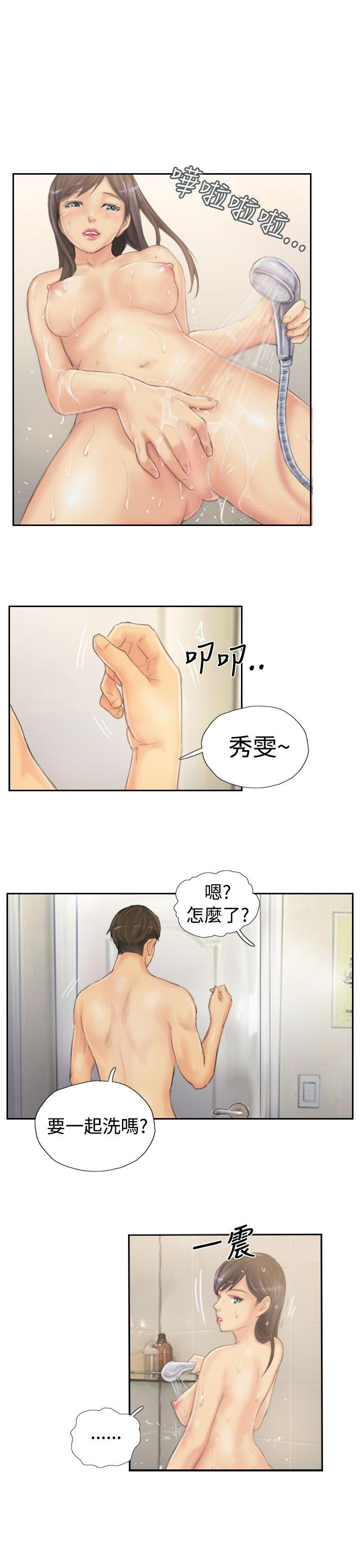 [韩国漫画] NEW FACE 奇幻,巨乳大奶,熟女人妻#[25P]-21