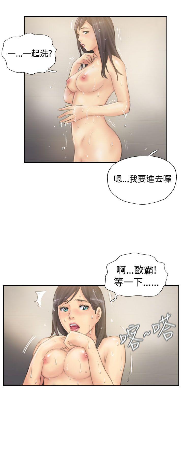 [韩国漫画] NEW FACE 奇幻,巨乳大奶,熟女人妻#[25P]-22