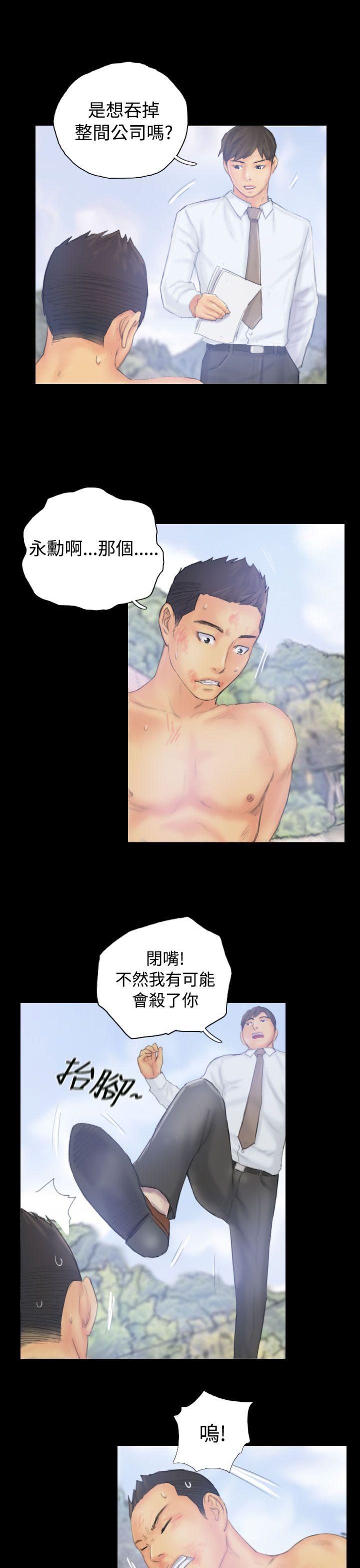 [韩国漫画] NEW FACE 奇幻,巨乳大奶,熟女人妻#[25P]-5