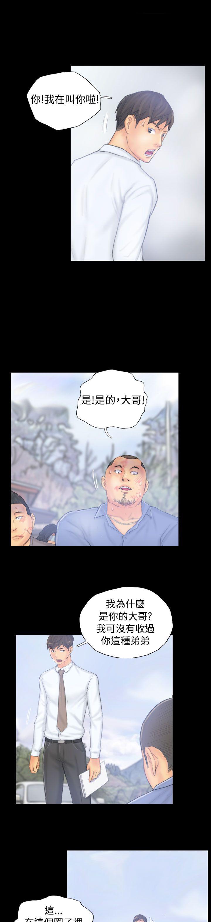 [韩国漫画] NEW FACE 奇幻,巨乳大奶,熟女人妻#[25P]-7