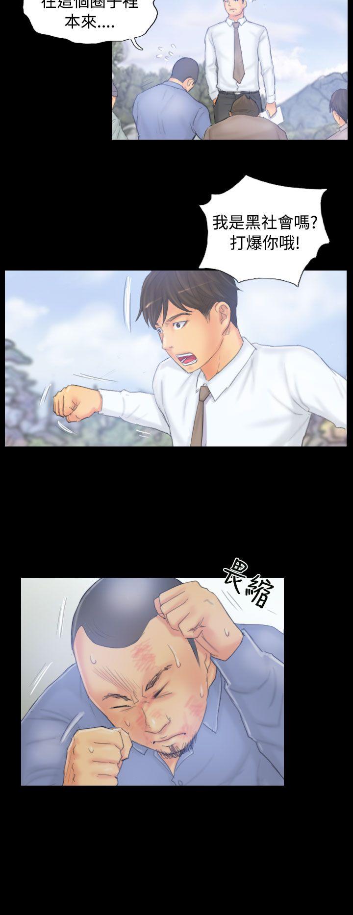 [韩国漫画] NEW FACE 奇幻,巨乳大奶,熟女人妻#[25P]-8