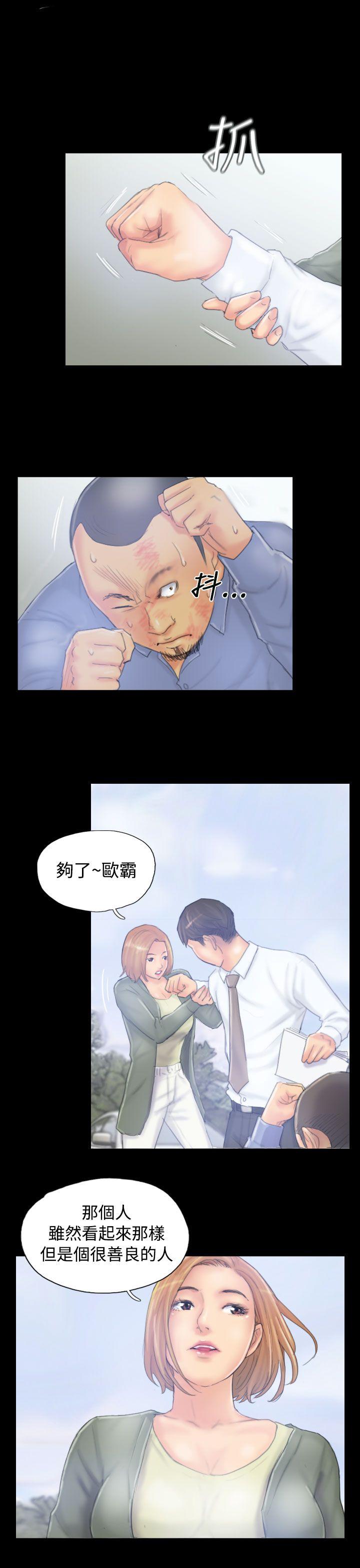 [韩国漫画] NEW FACE 奇幻,巨乳大奶,熟女人妻#[25P]-9