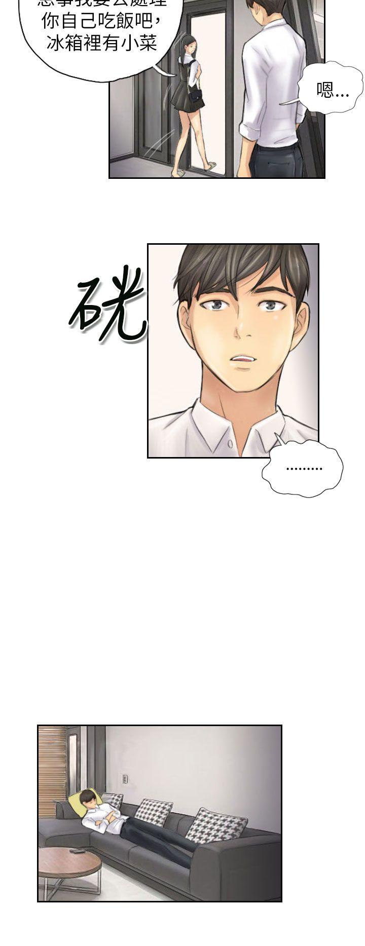 [韩国漫画] NEW FACE 奇幻,巨乳大奶,熟女人妻#[25P]-18