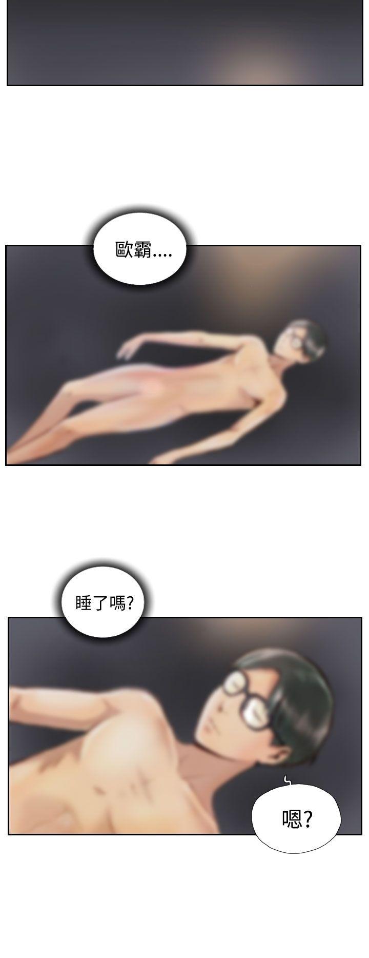 [韩国漫画] NEW FACE 奇幻,巨乳大奶,熟女人妻#[34P]-10