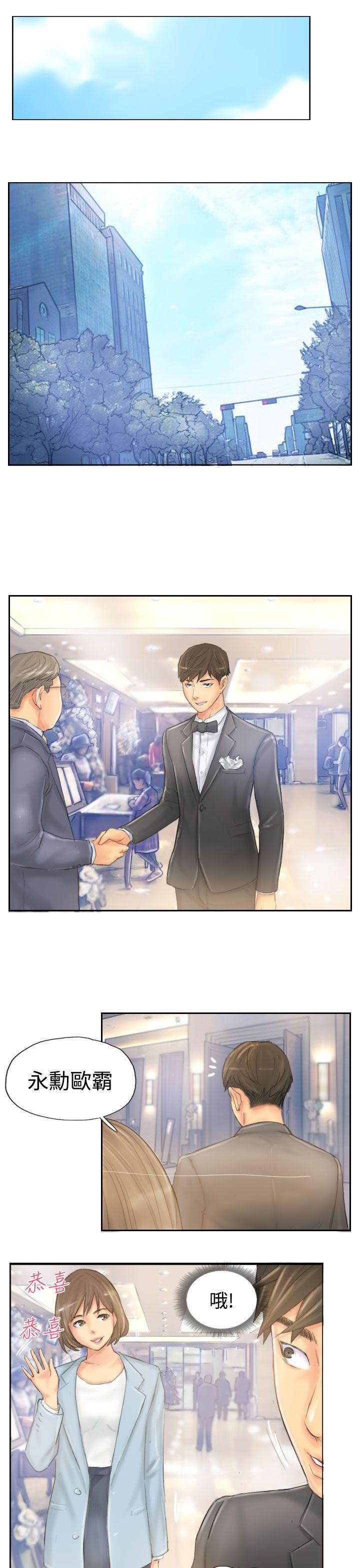 [韩国漫画] NEW FACE 奇幻,巨乳大奶,熟女人妻#[34P]-25