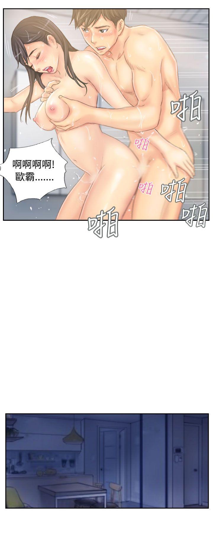 [韩国漫画] NEW FACE 奇幻,巨乳大奶,熟女人妻#[34P]-8