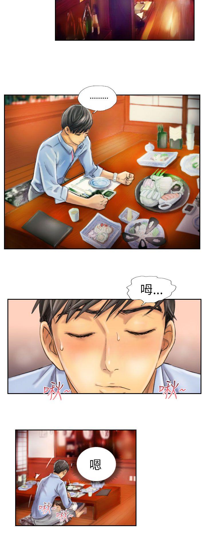 [韩国漫画] NEW FACE 奇幻,巨乳大奶,熟女人妻#[19P]-16