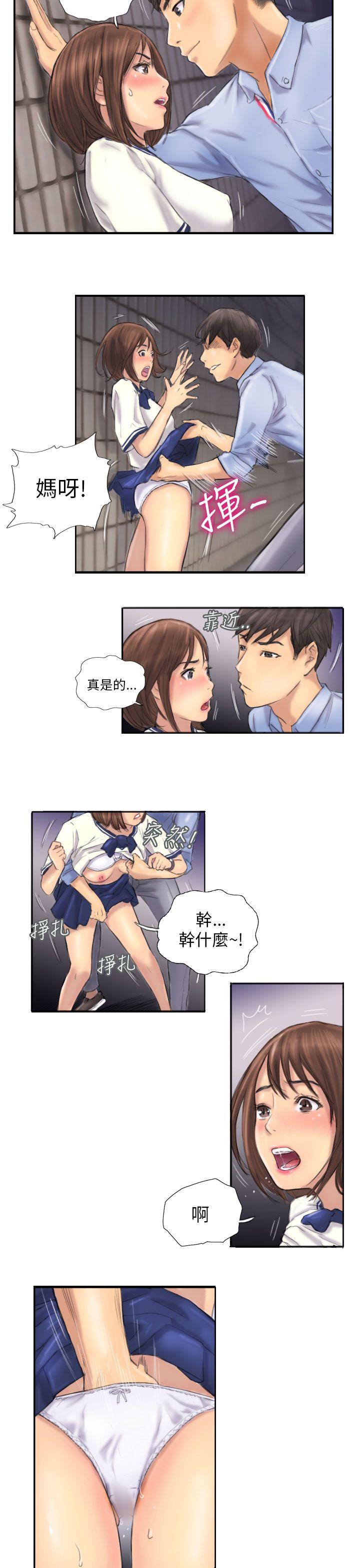 [韩国漫画] NEW FACE 奇幻,巨乳大奶,熟女人妻#[22P]-13