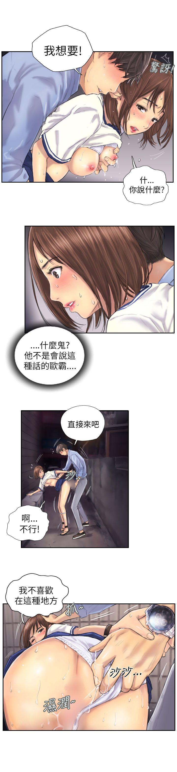 [韩国漫画] NEW FACE 奇幻,巨乳大奶,熟女人妻#[22P]-17