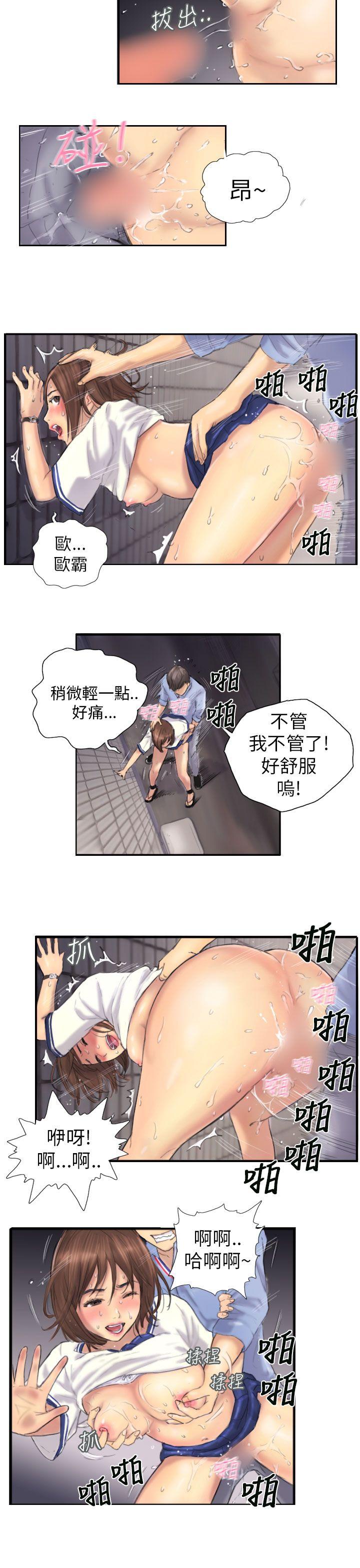[韩国漫画] NEW FACE 奇幻,巨乳大奶,熟女人妻#[22P]-19