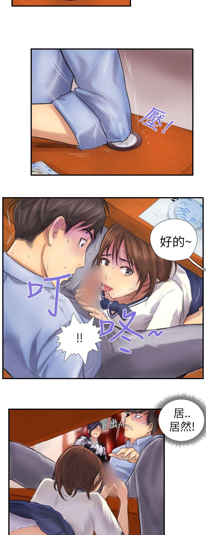 [韩国漫画] NEW FACE 奇幻,巨乳大奶,熟女人妻#[22P]-4