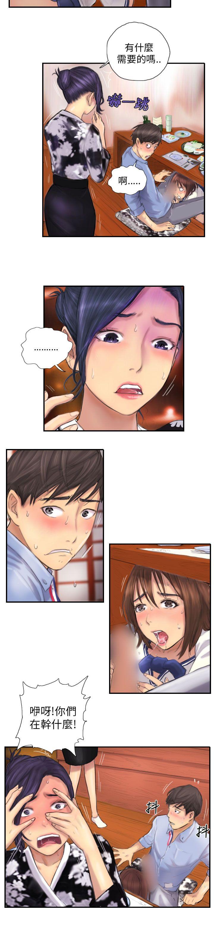 [韩国漫画] NEW FACE 奇幻,巨乳大奶,熟女人妻#[22P]-5