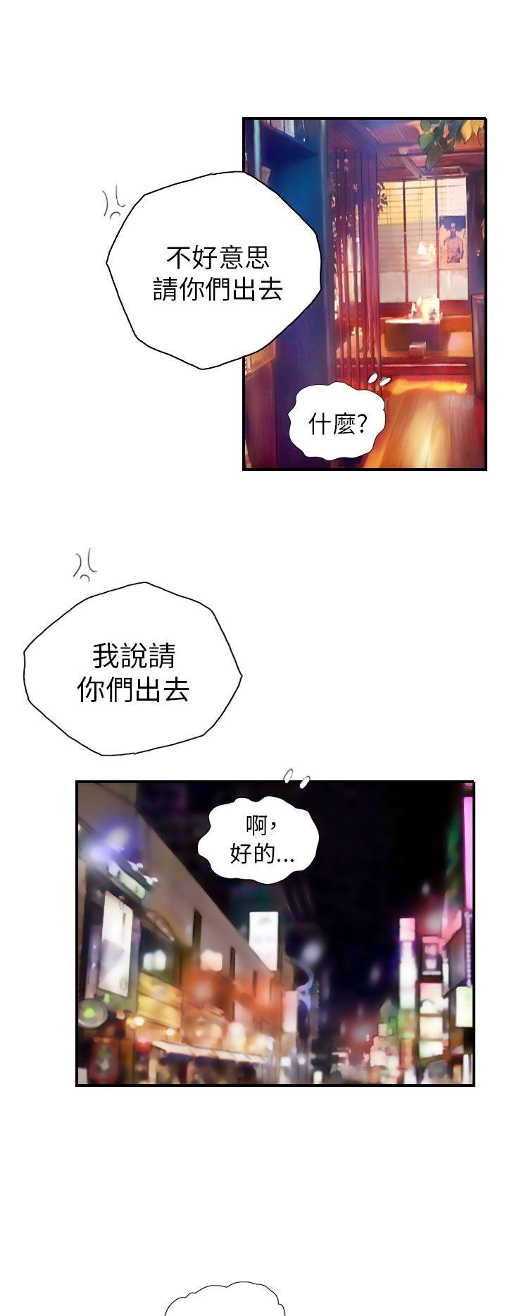 [韩国漫画] NEW FACE 奇幻,巨乳大奶,熟女人妻#[22P]-6