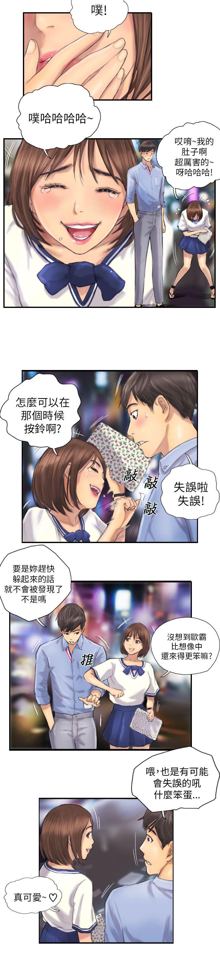 [韩国漫画] NEW FACE 奇幻,巨乳大奶,熟女人妻#[22P]-7