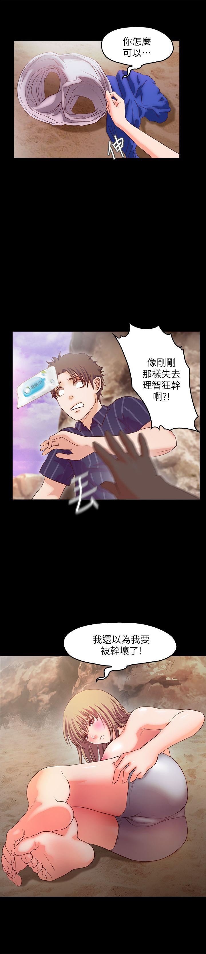 [韩国漫画] 甜蜜假期 爱情,巨乳大奶#[25P]-14