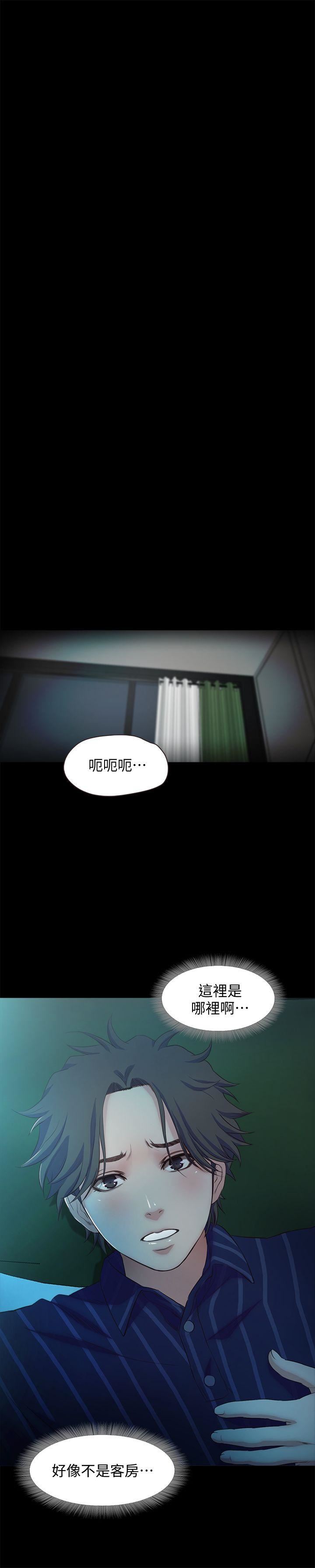 [韩国漫画] 甜蜜假期 爱情,巨乳大奶#[24P]-15